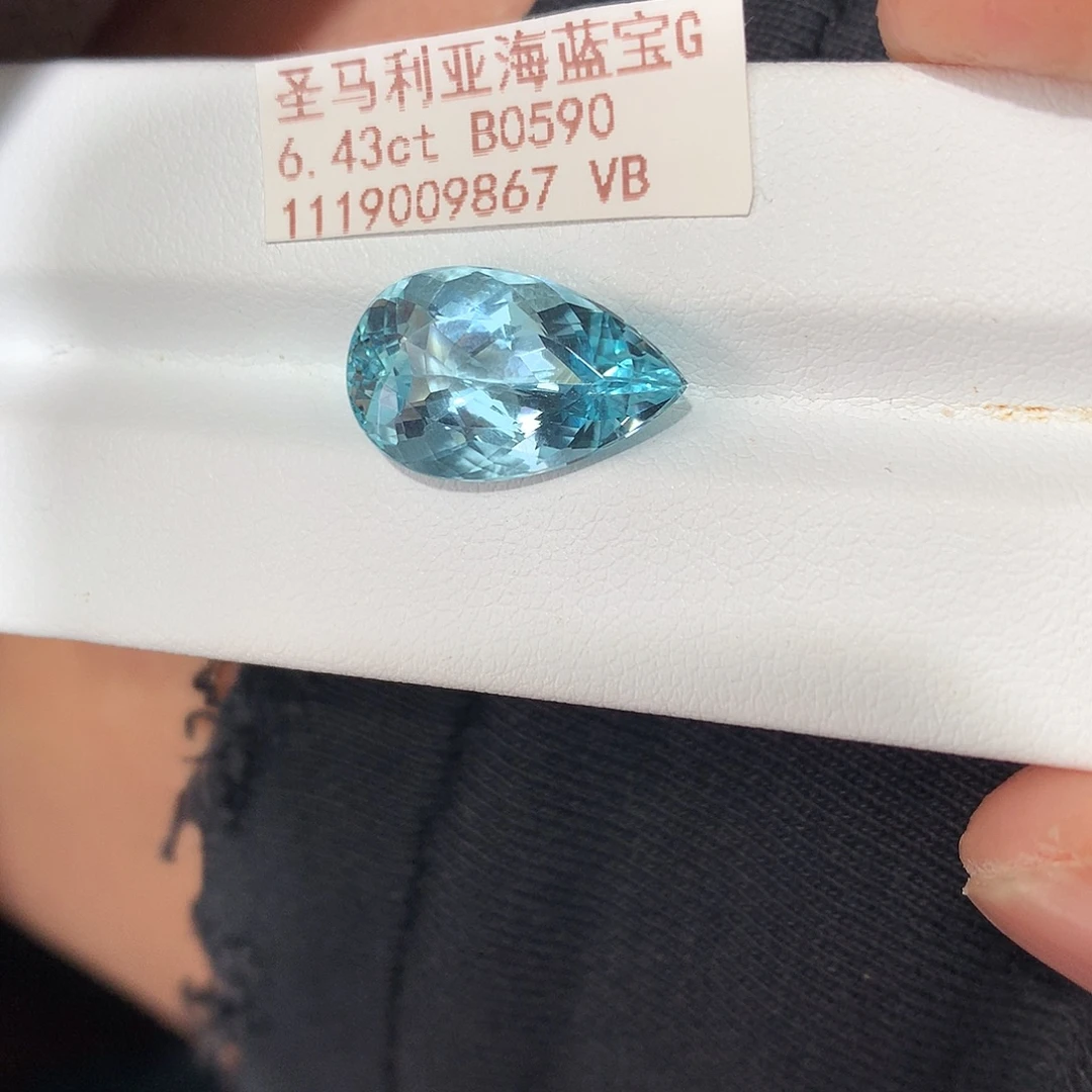 海蓝宝石裸石6.43克拉