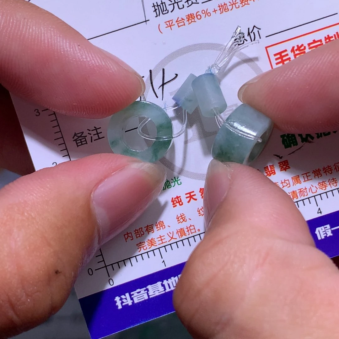 久***装定制翡翠未镶嵌11