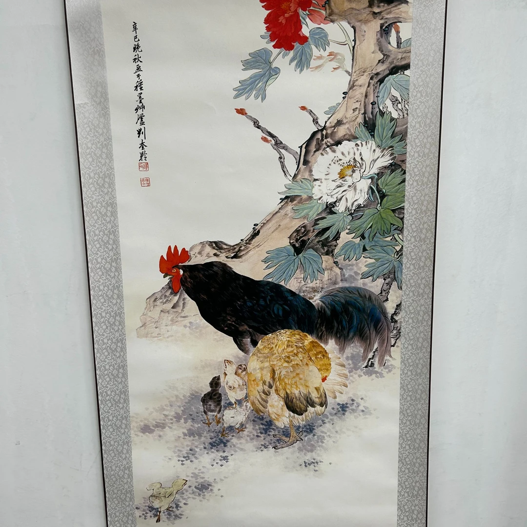 【吉(鸡)祥富贵图】145*60 高清复刻 家居软装