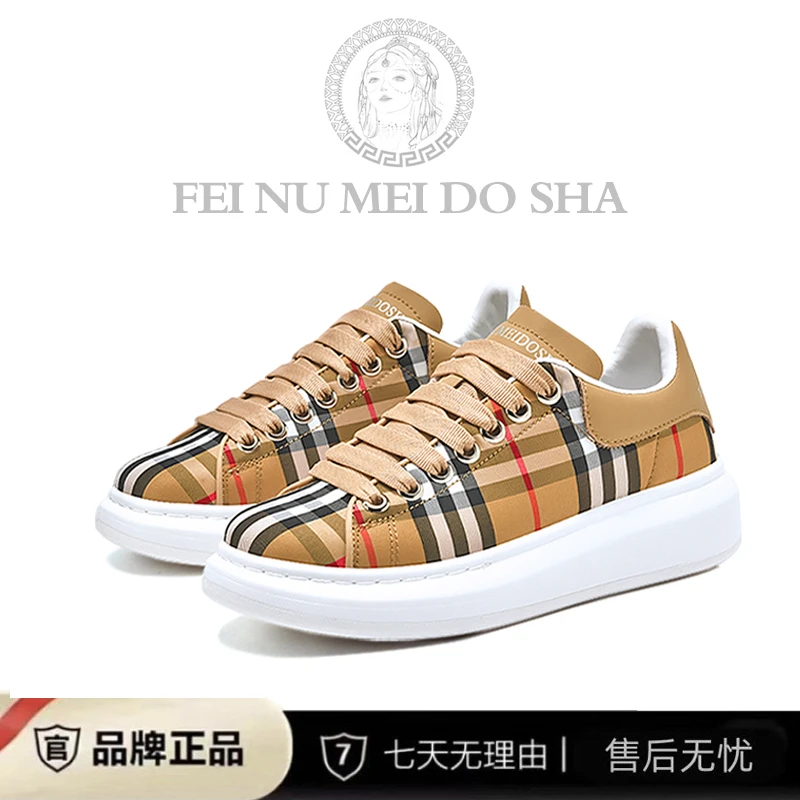 【专柜正品】格纹鞋真皮休闲鞋新款时尚百搭轻奢板鞋高端男女鞋-B