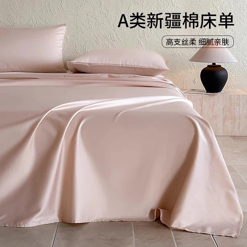 高支高密【床单】 100S新疆长绒棉 匹马棉贡缎 轻奢圆角贴边 通用
