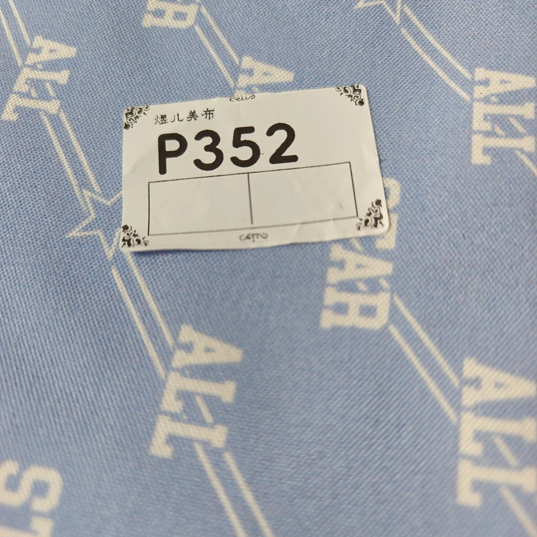 P352匡家雀眼提花健康布料