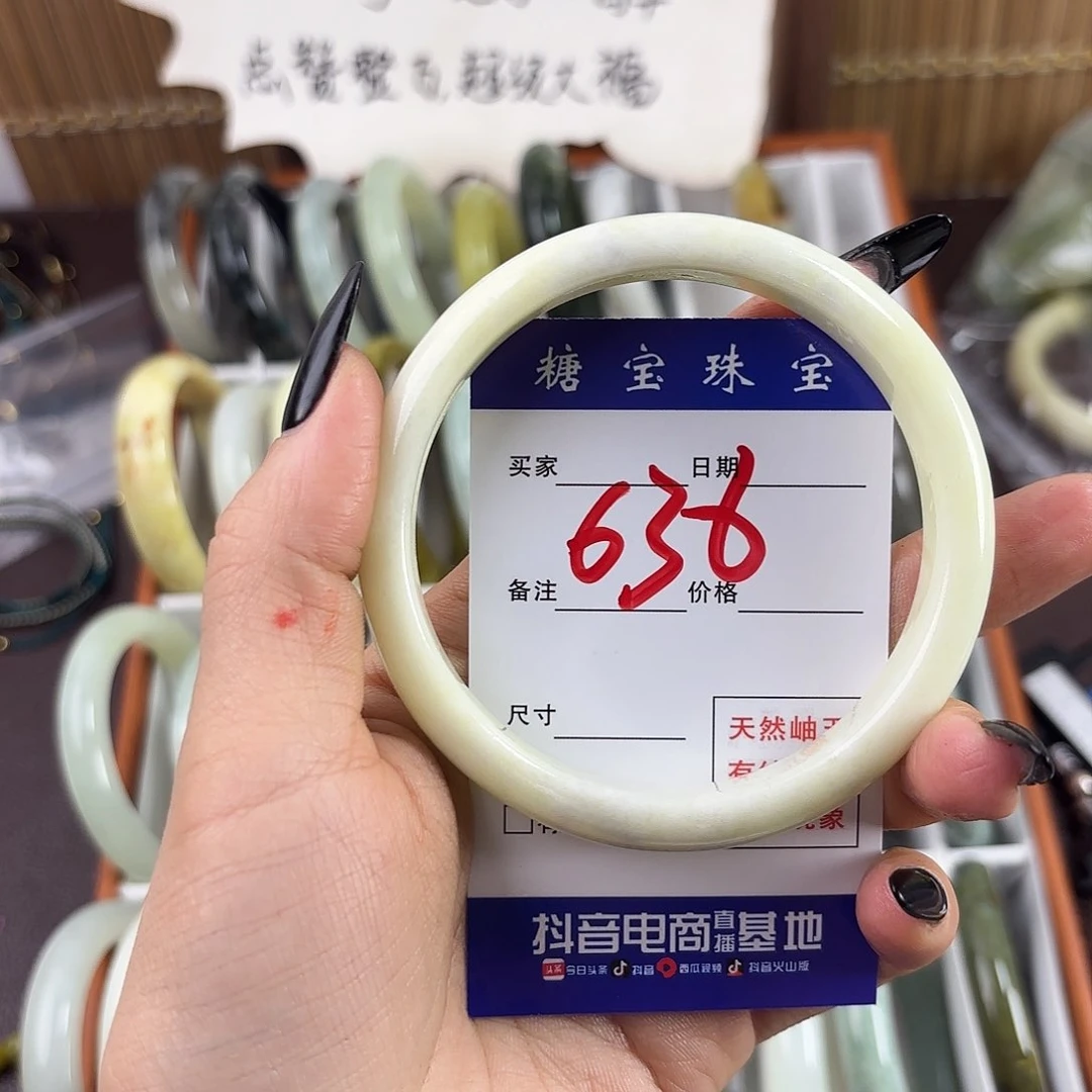 蛇纹石玉手镯未镶嵌R****1