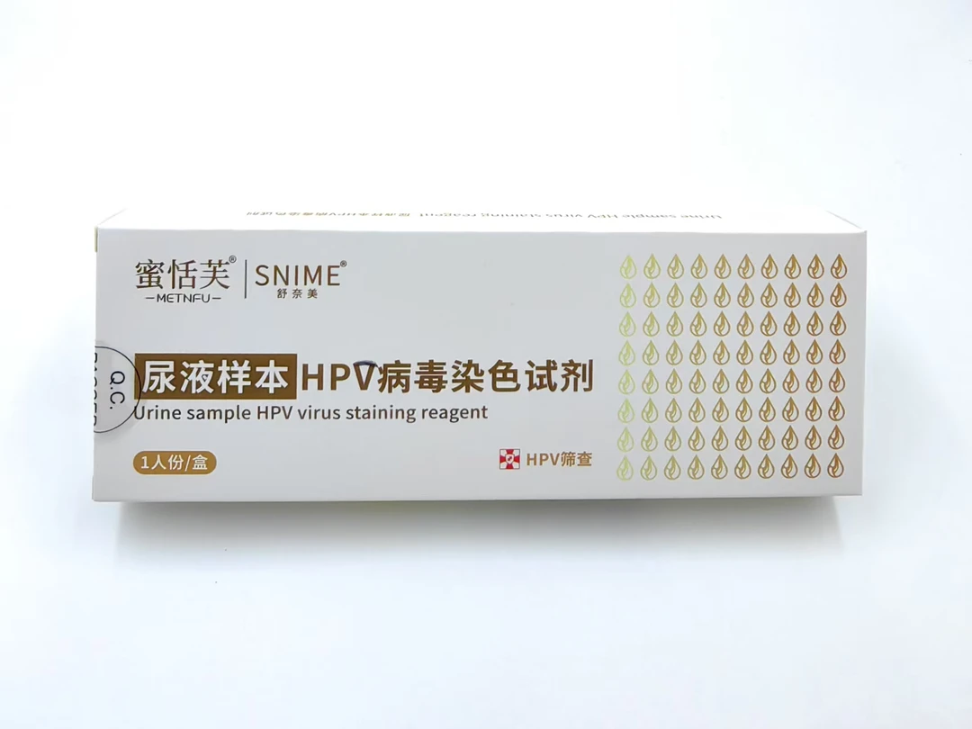 [顺丰保密发货]老客户专拍 一次性手套染色液试剂棒