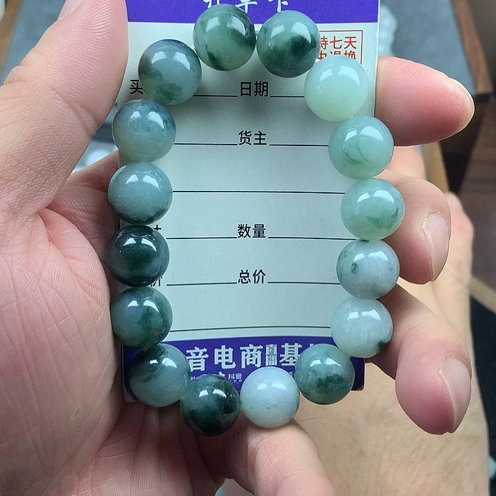 未镶嵌手链翡翠卡12.9