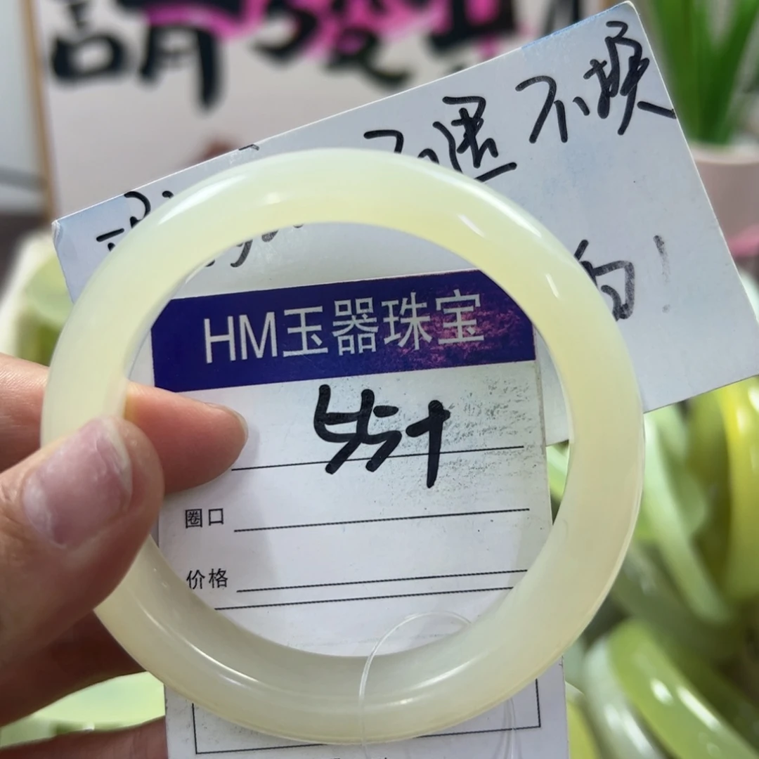 蛇纹石玉手镯未镶嵌10