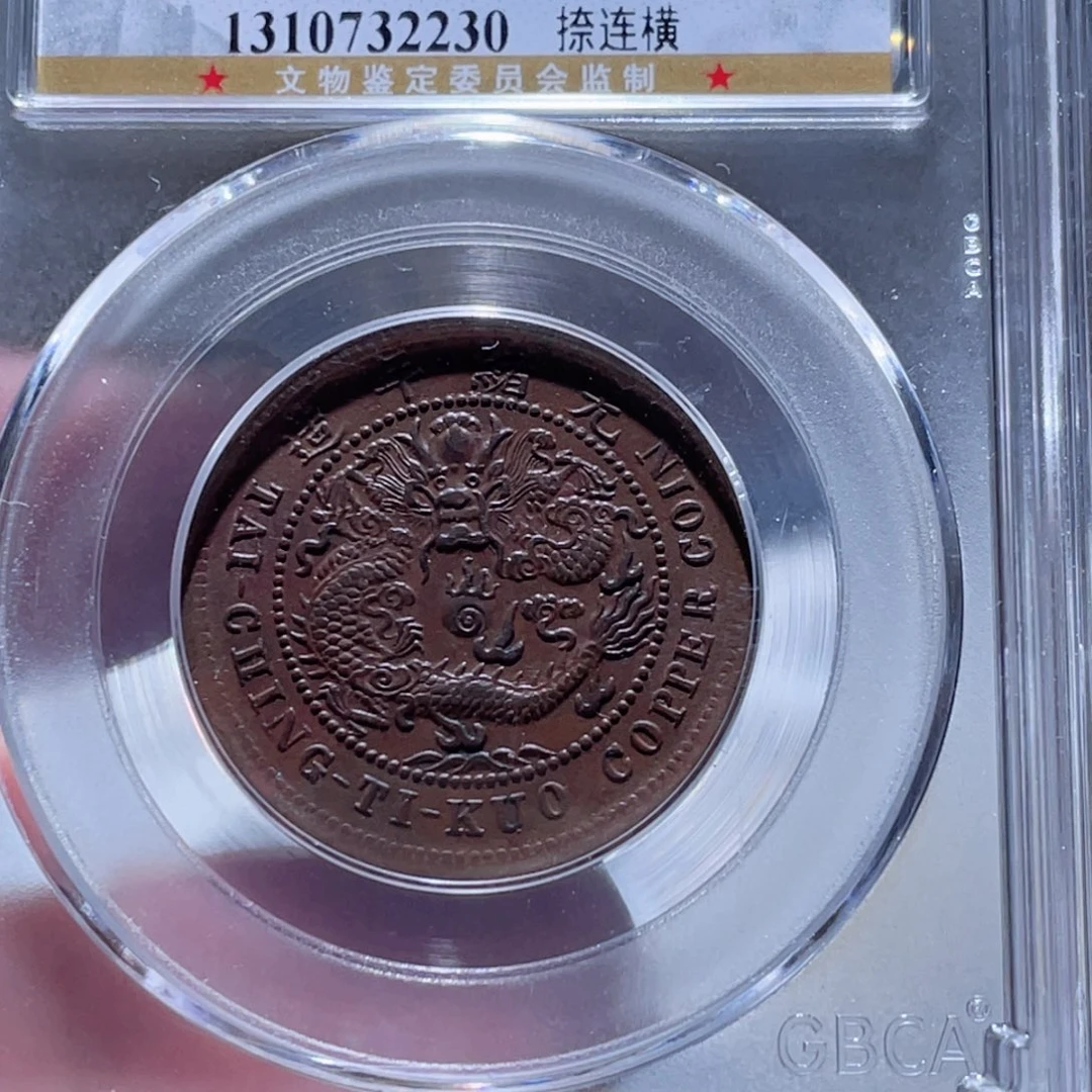 Z***R铜 通古博今20250701范范2230