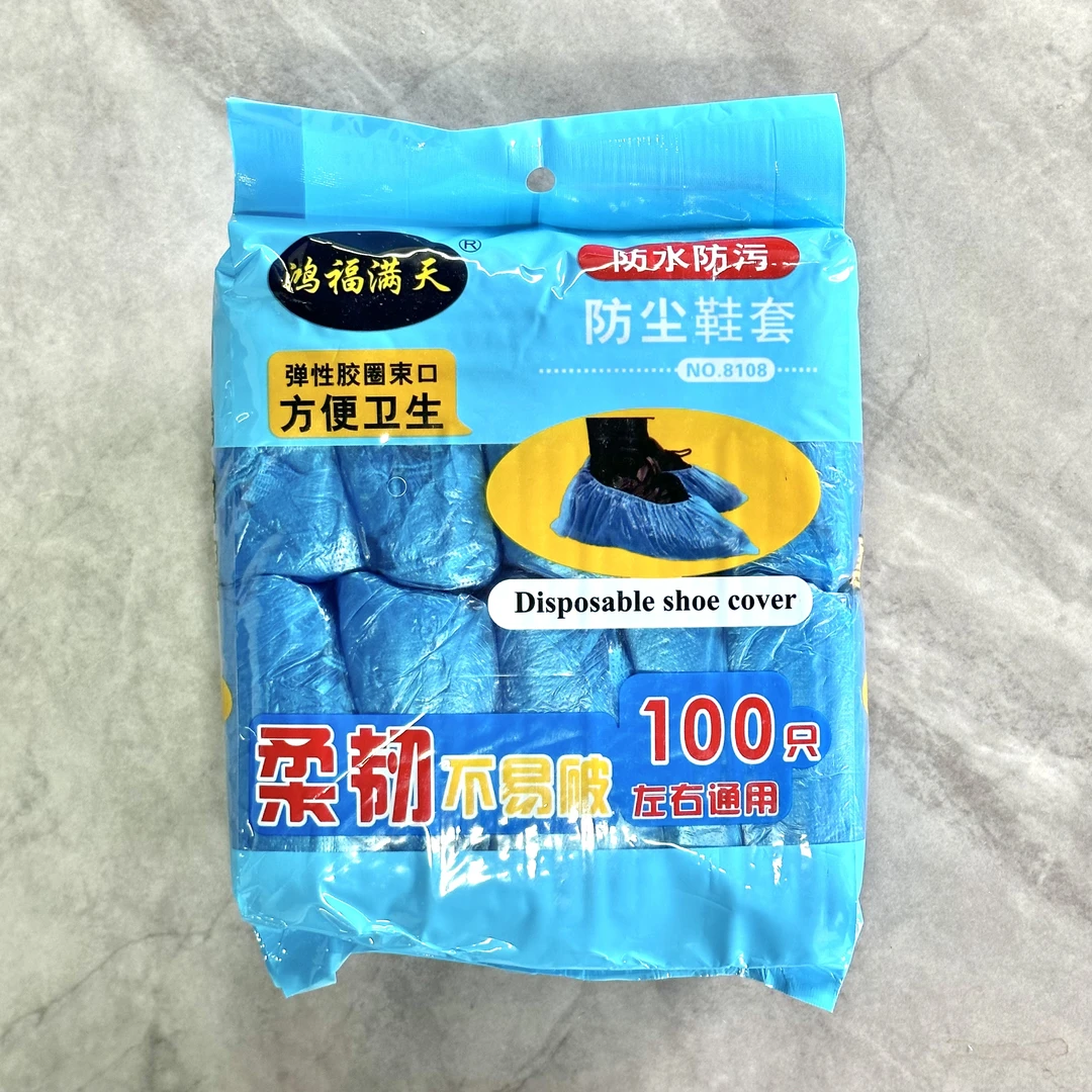 防水防污一次性鞋套100只装