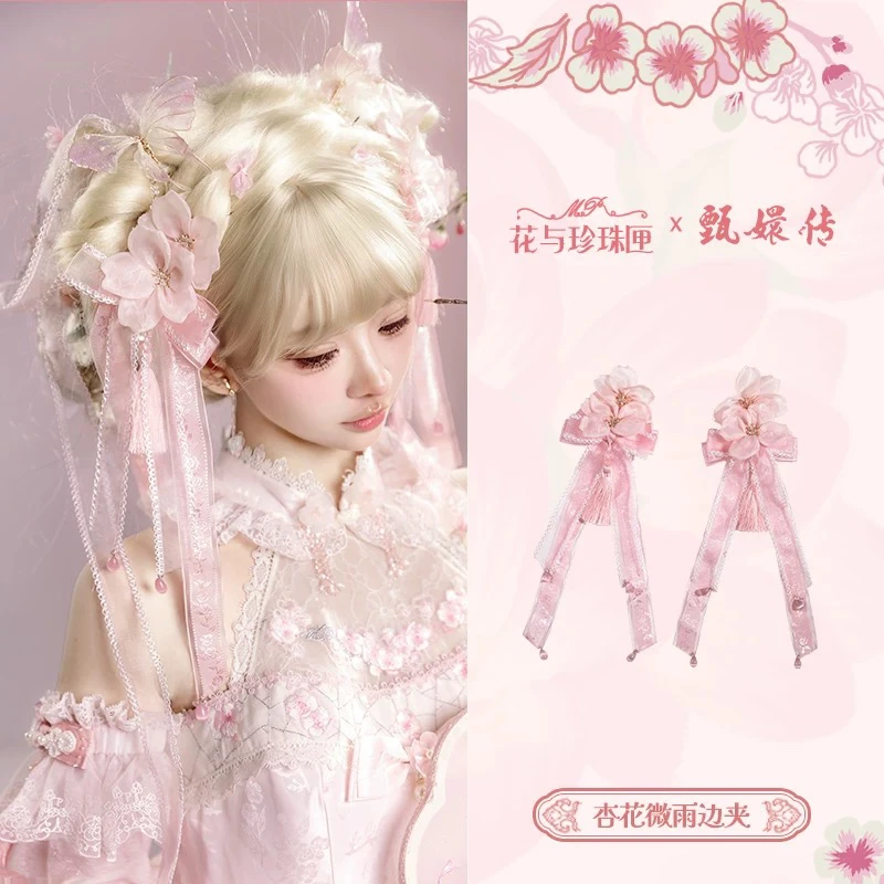 甄嬛传联名花与珍珠匣重庆店原创Lolita小物现货