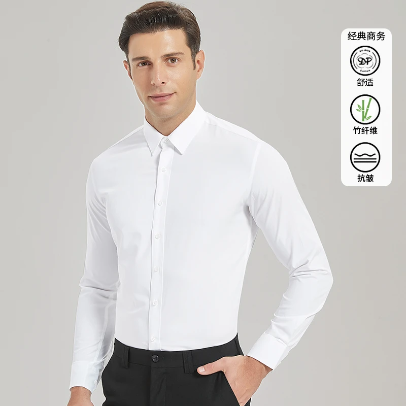 男士长袖衬衫遮肚腩免烫商务修身正装西装结婚衬衣纯色白色衬衫男