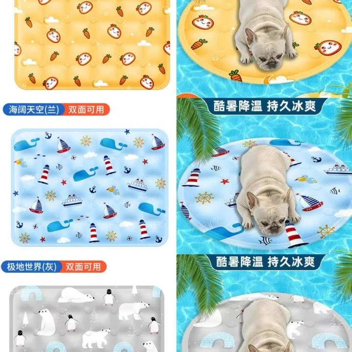 宠物夏季凝胶凉窝垫子加厚可水洗耐抓耐咬清凉降温