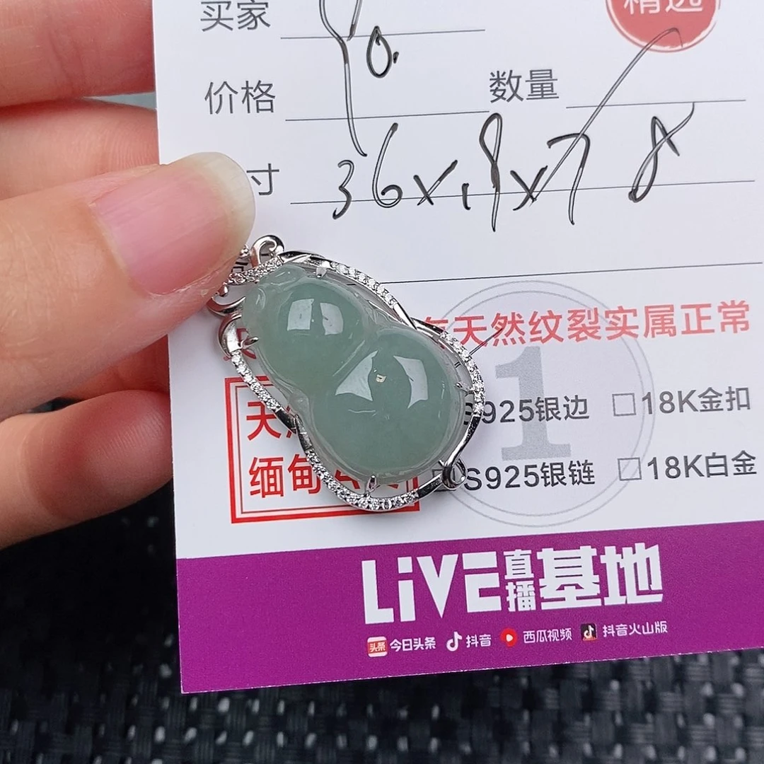 颈饰银S925镶嵌翡翠