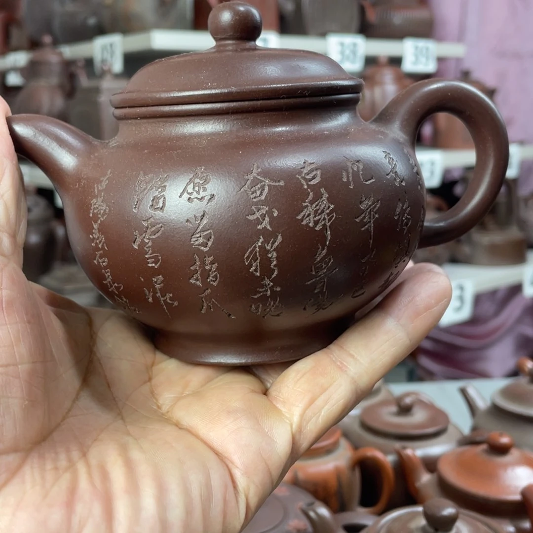 茶壶紫砂紫砂壶泡茶