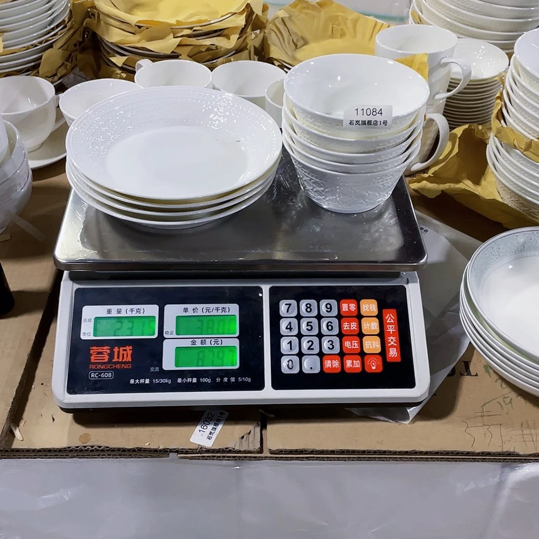 瓷花**花唐山骨质@z@11084