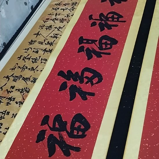 书法手写书法作品直播间