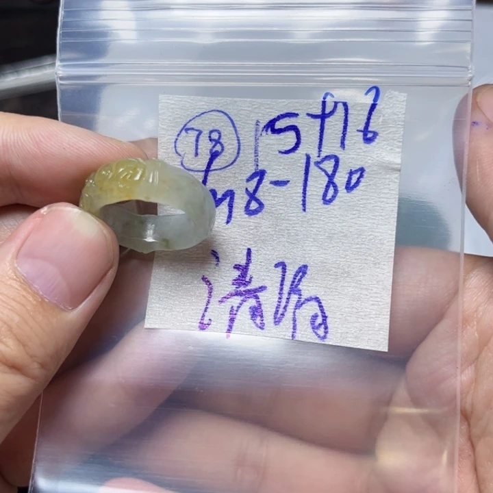 定制翡翠未镶嵌清****青