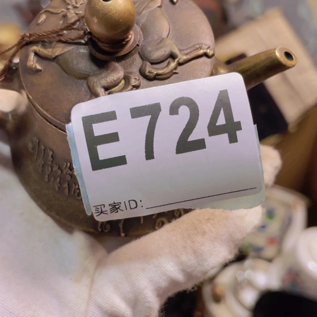 那***海古朴工艺直播链接