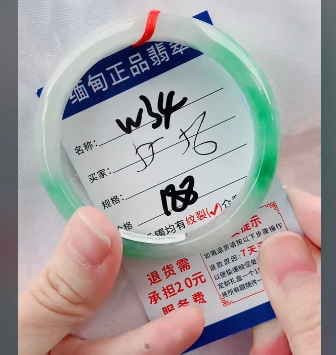 W34【正品 缅甸翡翠】实物以直播间为准微色差