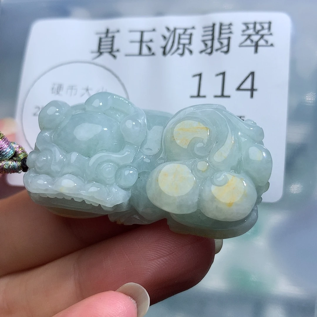 颈饰未镶嵌翡翠114