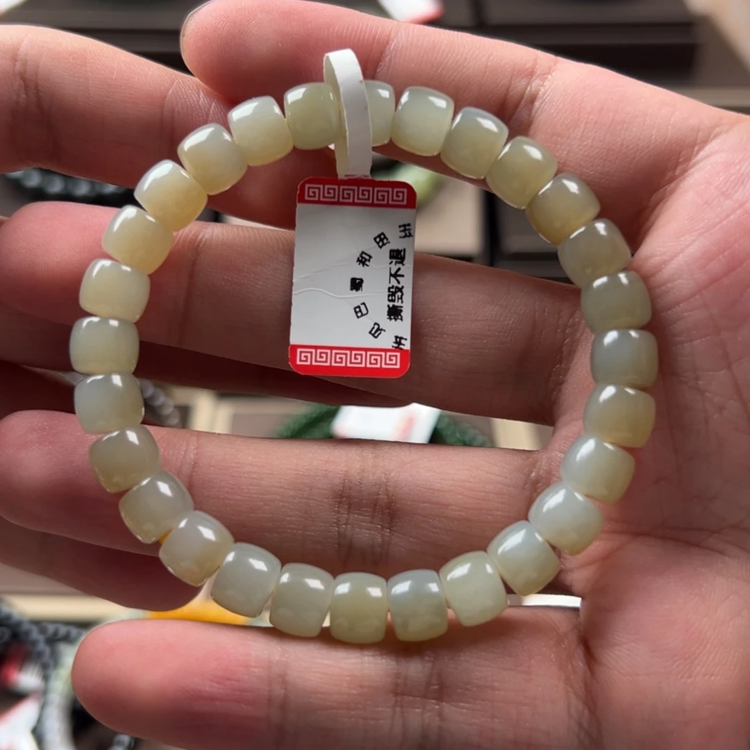 手链未镶嵌和田玉