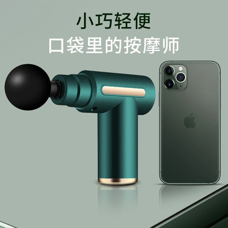 多功能办公室筋膜枪按摩器缓解肌肉运动枪迷你家用筋膜枪
