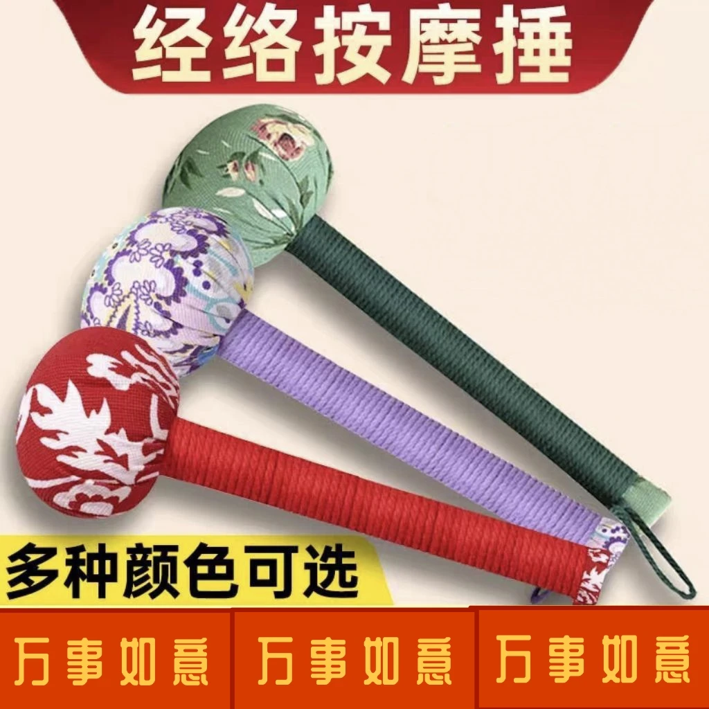 艾草锤经络按摩捶艾草养生锤拍打棒拍八虚捶颈捶背神器