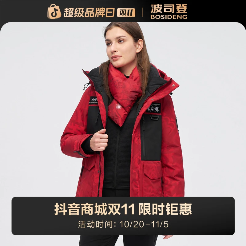 【波司登】极寒系列男士短款冬季鹅绒工装潮流款高蓬松度厚羽