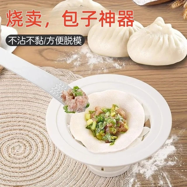 包包子烧麦皮模具烧卖水饺皮饺压皮神器饺皮包饺器压皮器馄饨皮