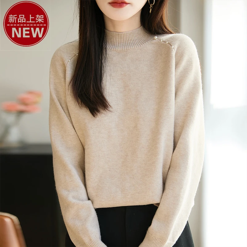 品牌新款时尚女法式优雅半高领肩部钉珠日常通勤百搭休闲针织衫女