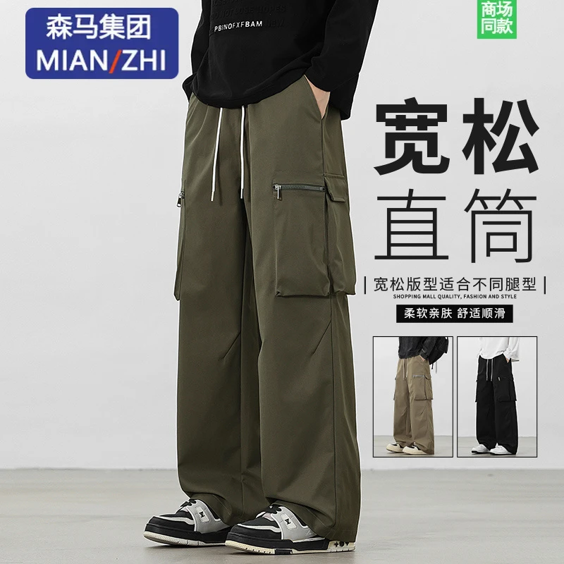 棉致品牌工装裤男款春秋季宽松休闲直筒冲锋裤青少年运动潮流裤子