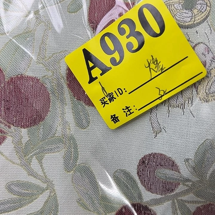 *****蚕丝930！抖音直播看
