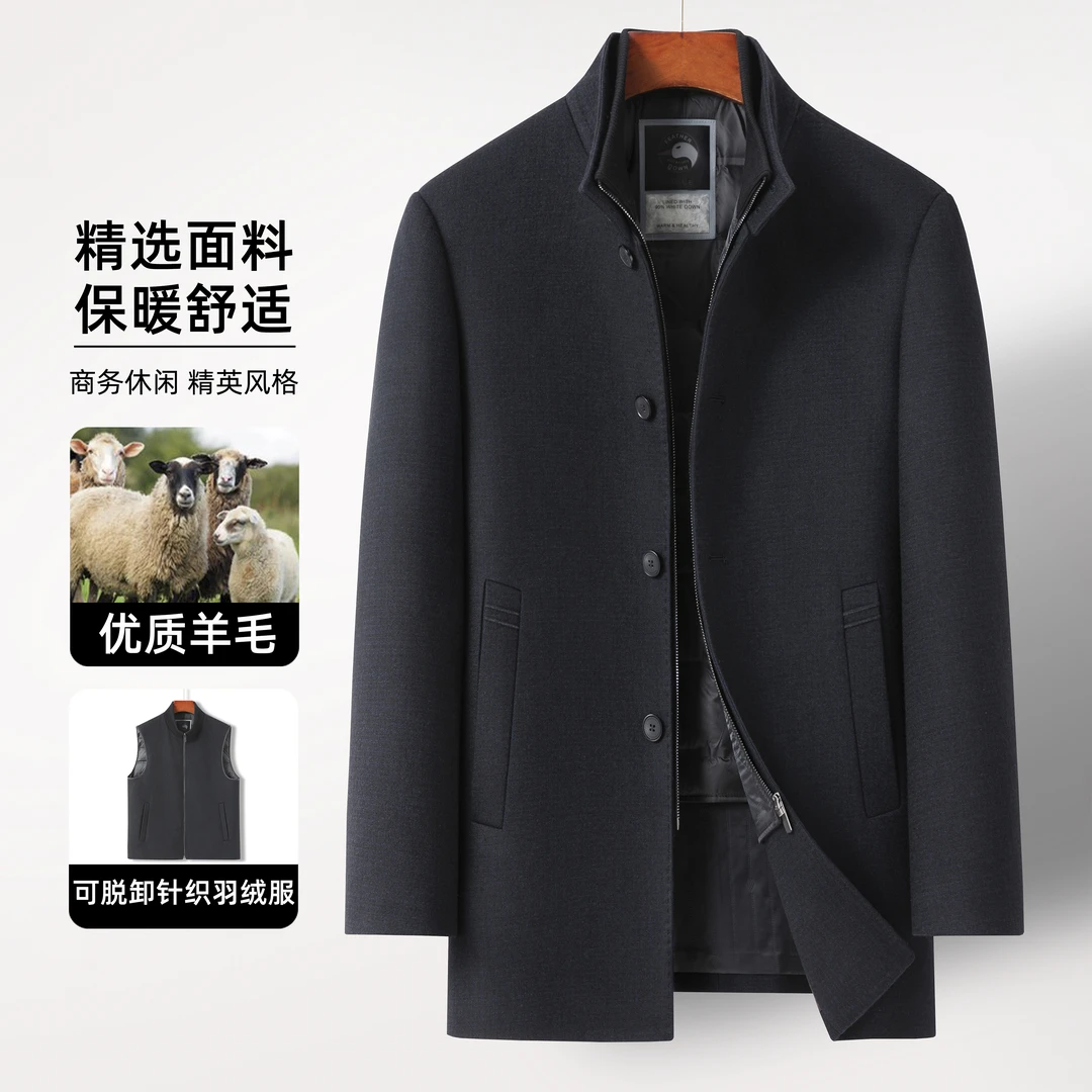 【白鸭绒内胆】两件套立领黑细格子精纺呢子大衣