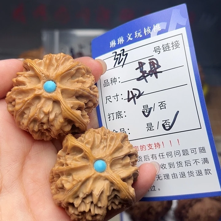 吊坠文玩核桃核桃323