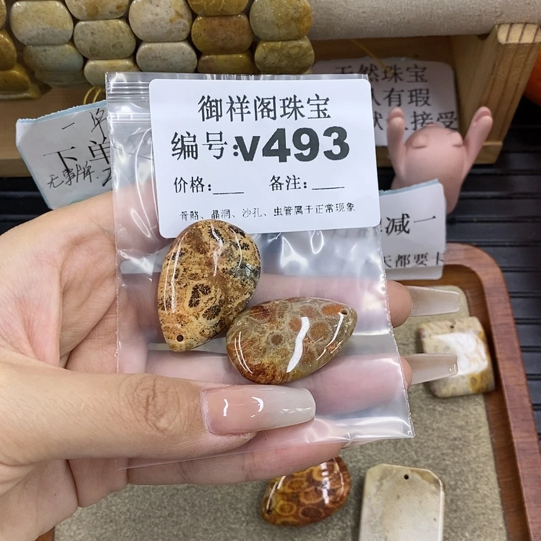 石英质玉未镶嵌颈饰晚*
