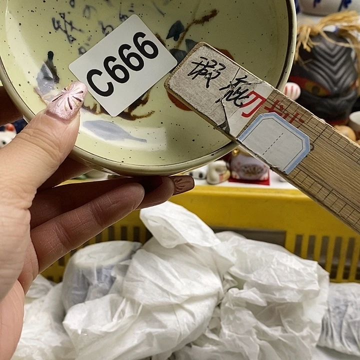 紫砂茶杯泼*醬我们的目标是成为一个优秀的人