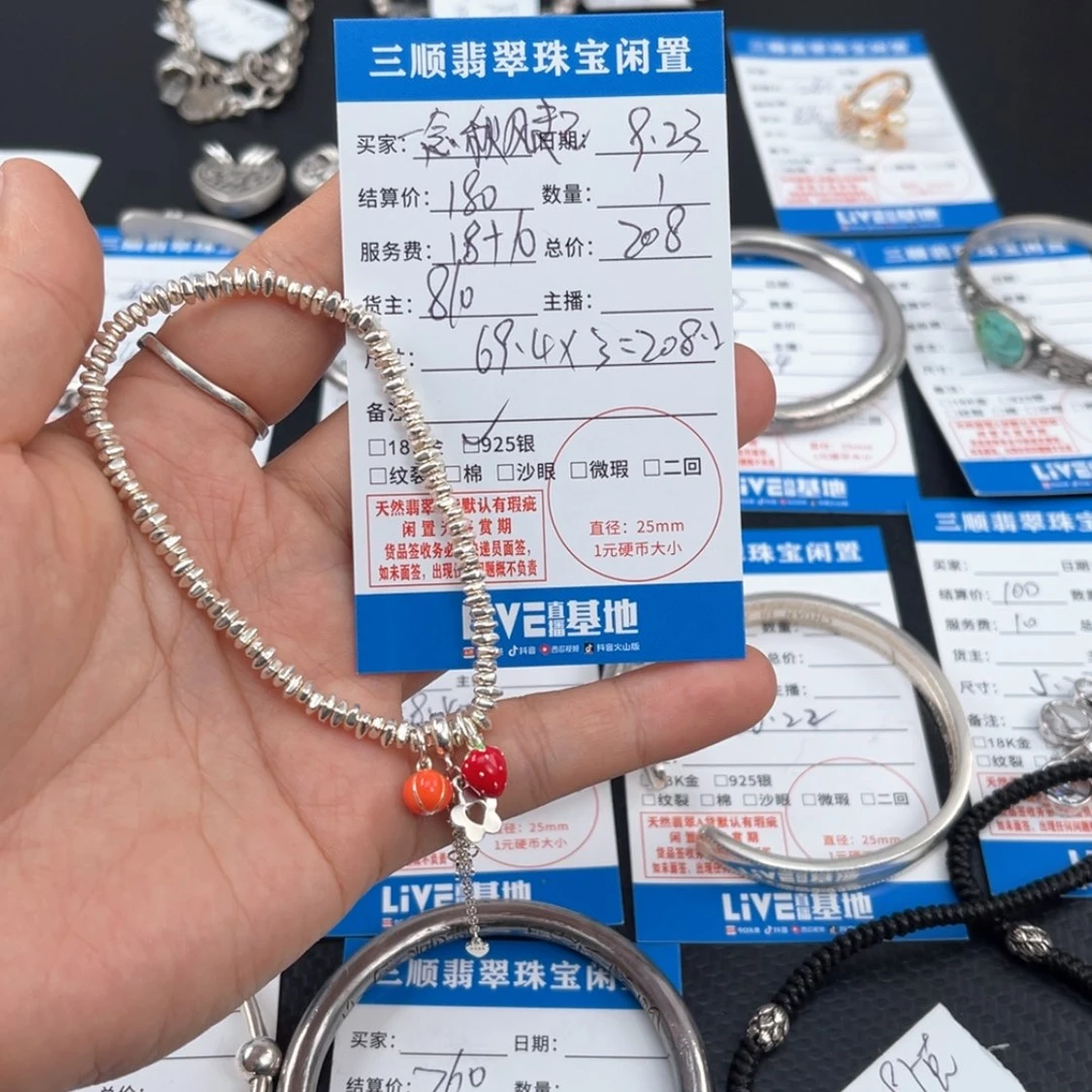 【闪购商品】未镶嵌琥珀戒指一***起