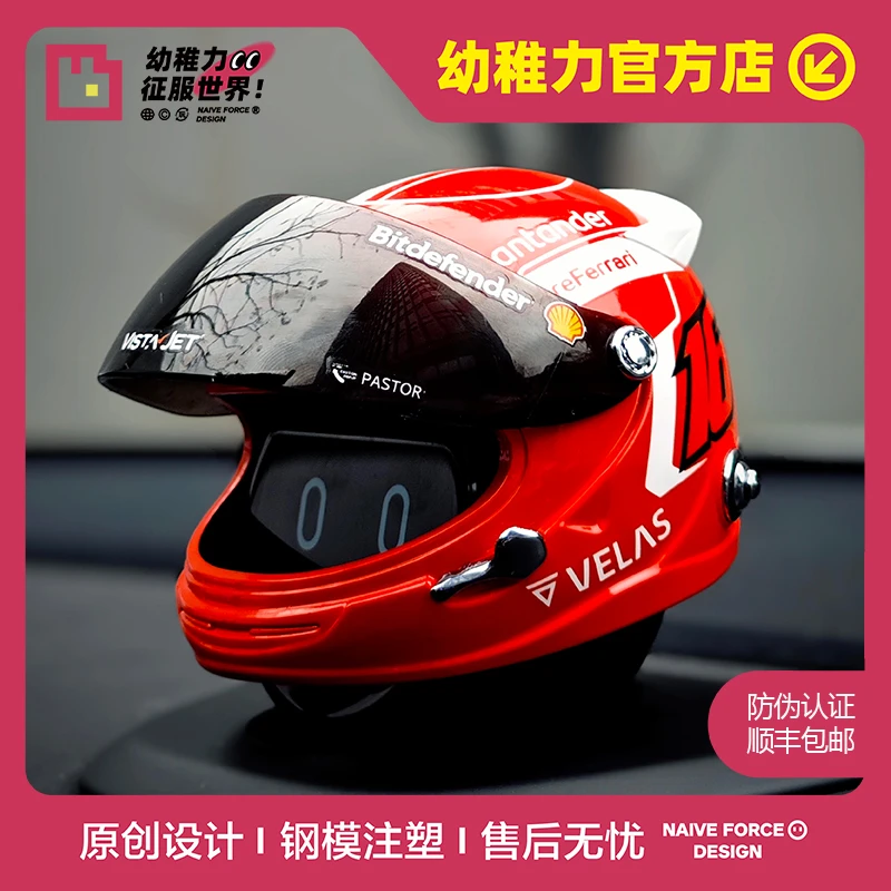幼稚力蔚来汽车nomi/帽子/装饰/F1//赛车手/赛车手nomi