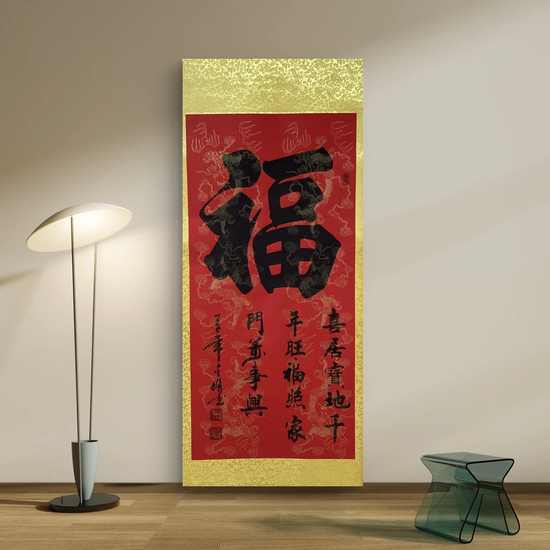 【福】孙会杰老师亲笔手绘/四尺红底龙纹竖轴70*170