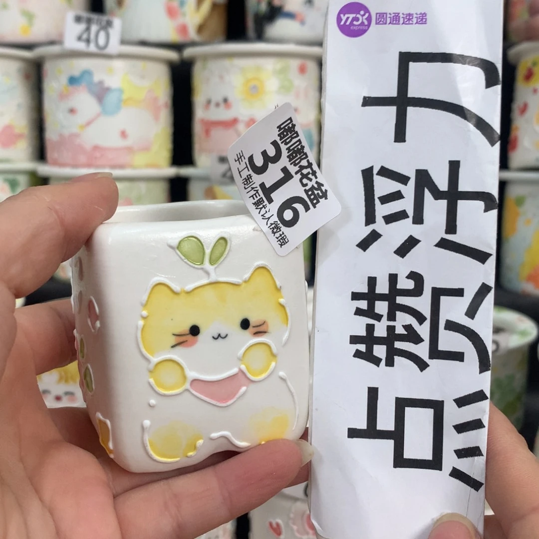 紫砂花盆316 嘟嘟嘟嘟