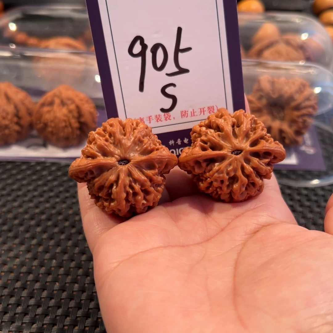 文玩核桃把件905号秦闷39全品