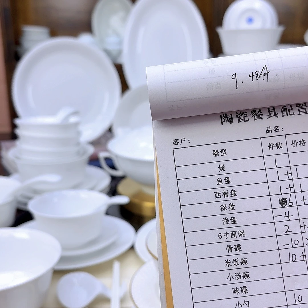 ****娟塑料景德镇陶瓷博物有限公司