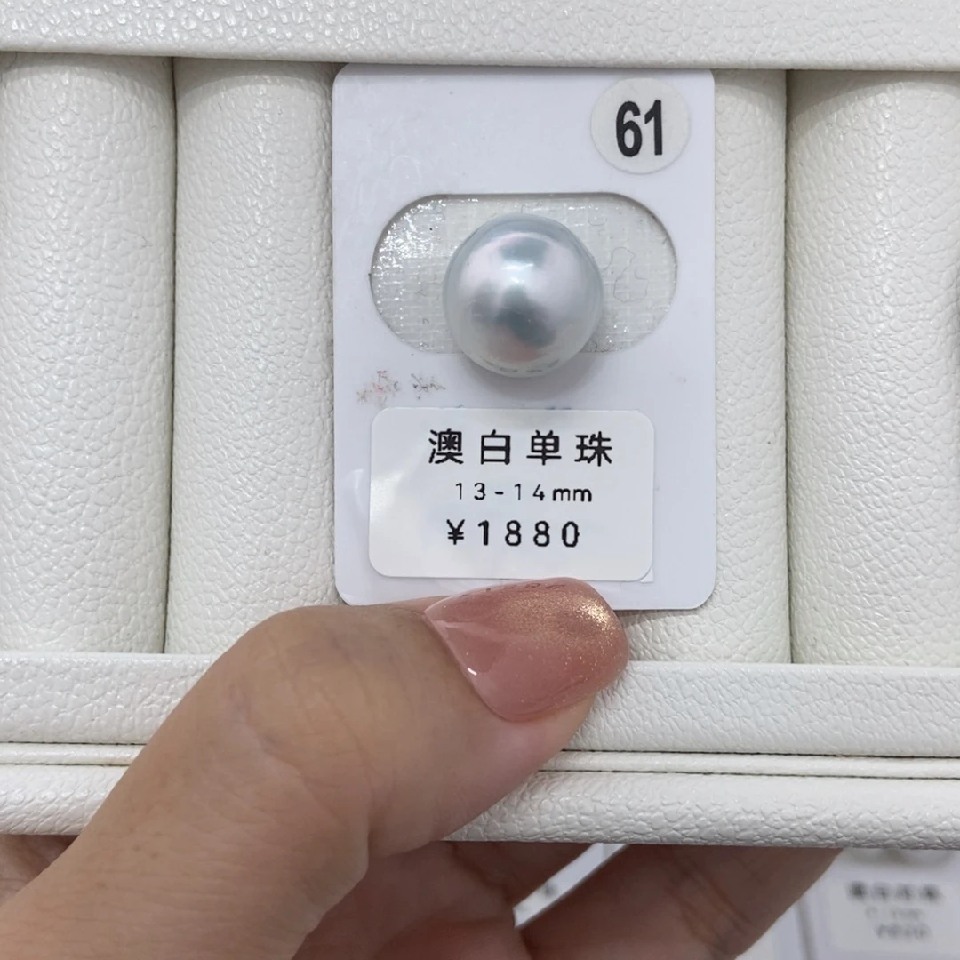 定制海水珍珠未镶嵌裸珠