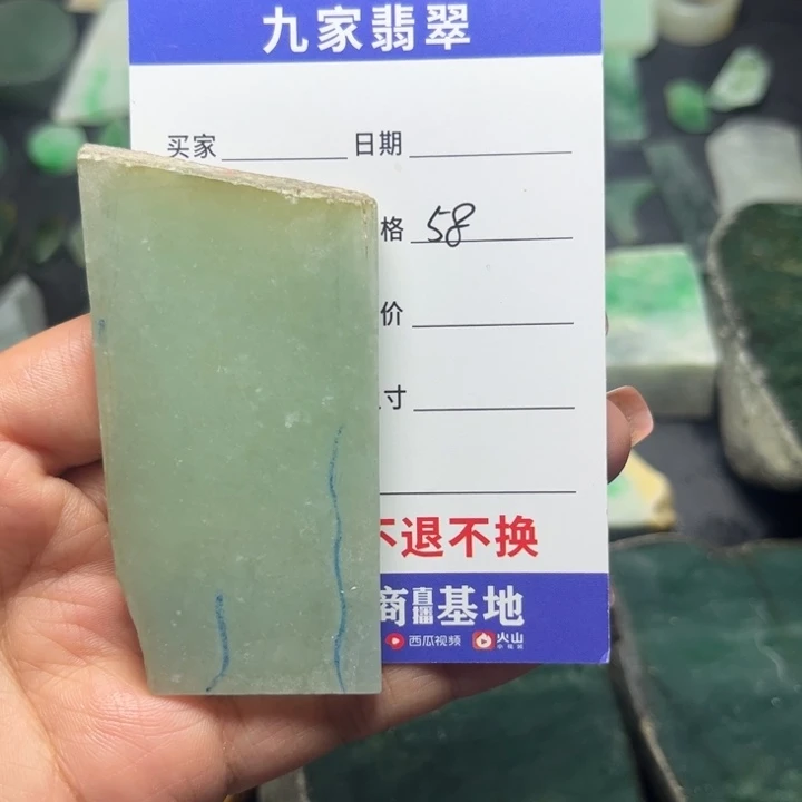 翡翠未镶嵌颈饰翡翠8