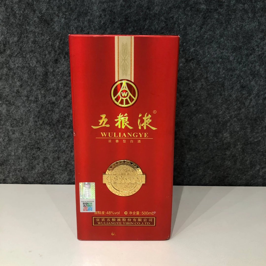 2011年五粮液48度500ml红盒-M2XLI00A788-03