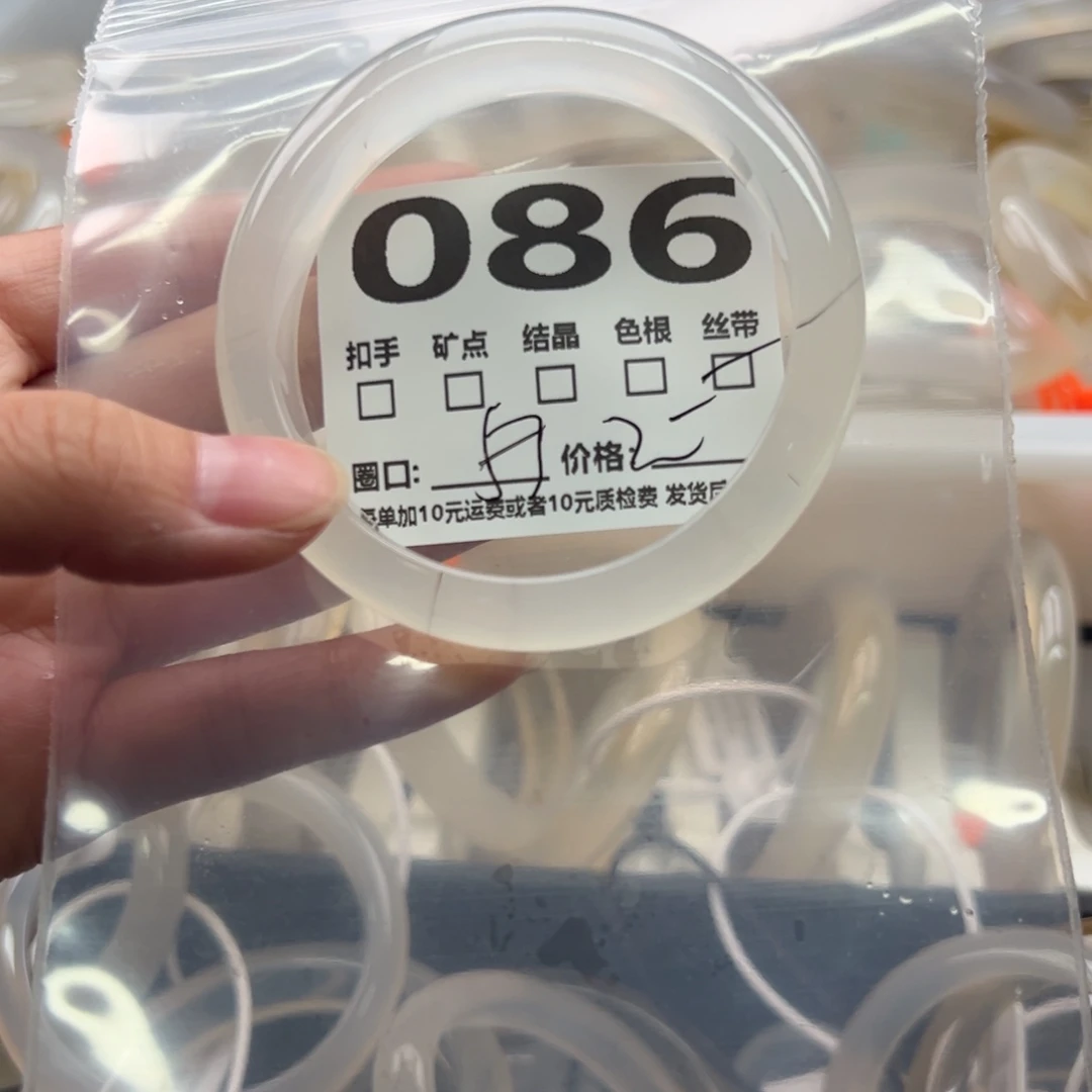 手镯玛瑙/玉髓未镶嵌086