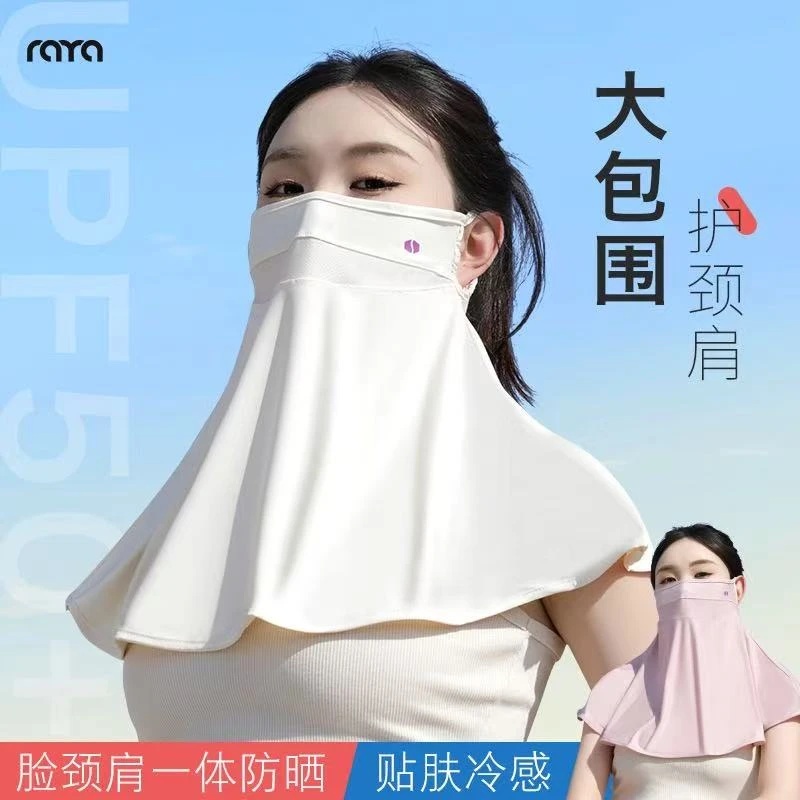 【清货】脸部防晒面罩口罩一体护颈骑车薄款透气防紫外线