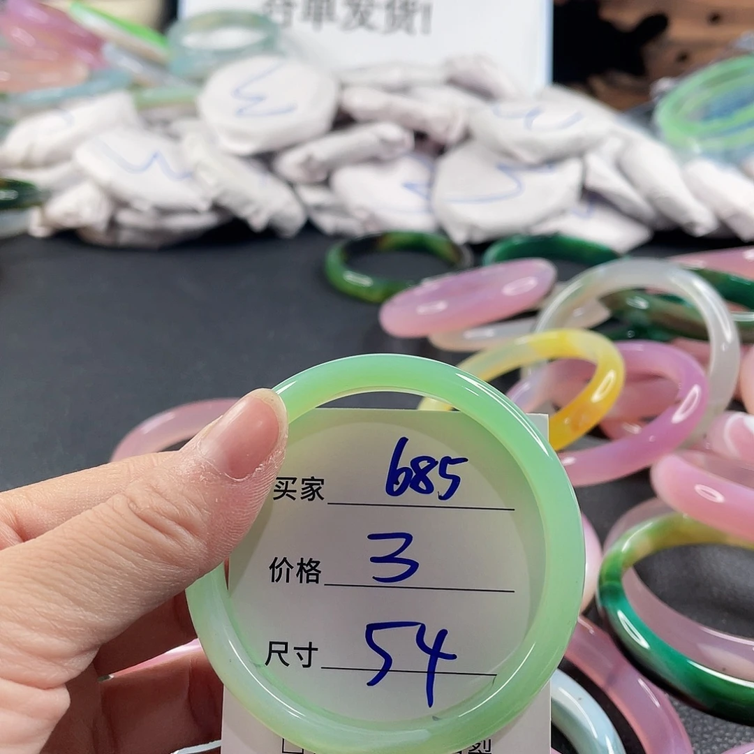 手镯玛瑙/玉髓未镶嵌