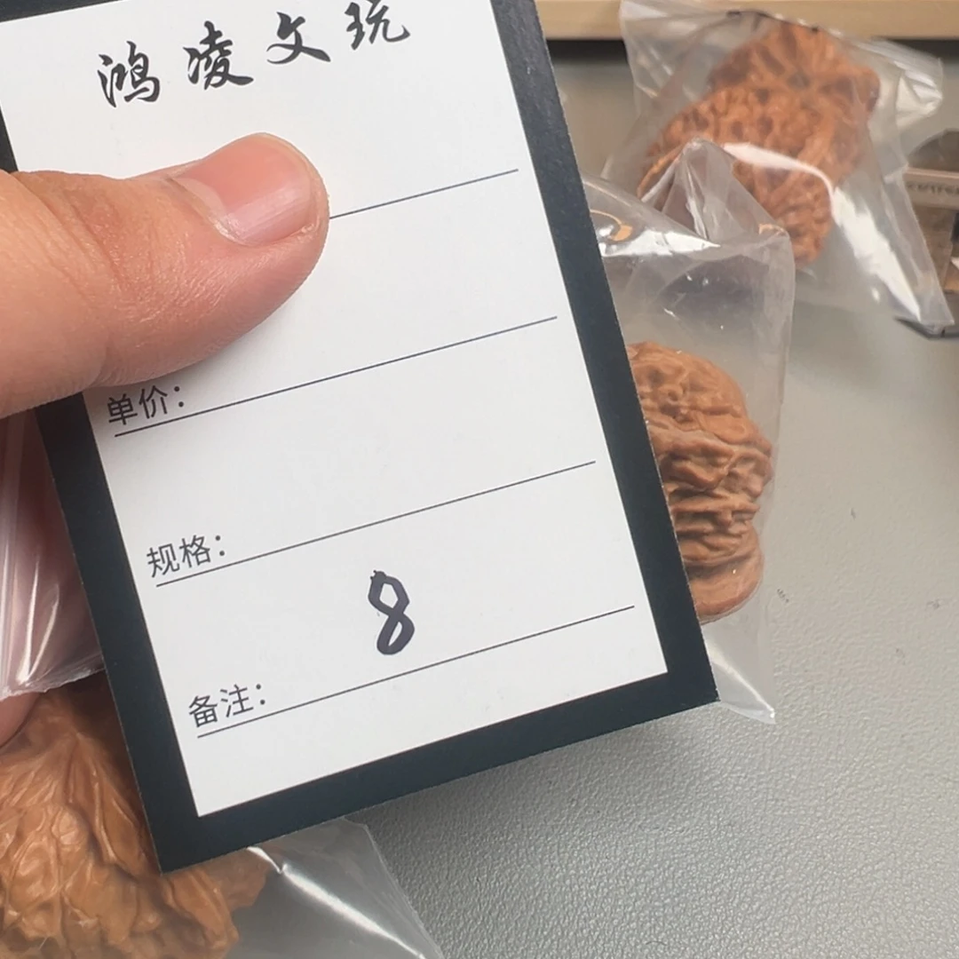 爱****核桃八号文玩核桃