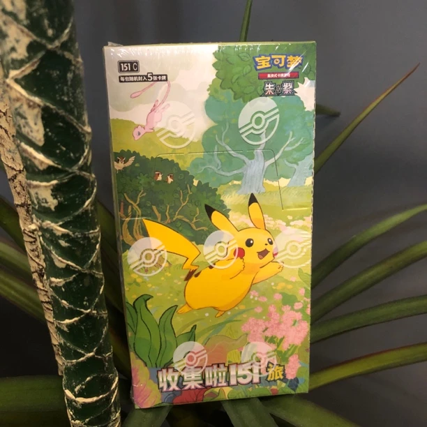 【尝鲜151】ptcg 瘦包151一包 盲盒卡牌