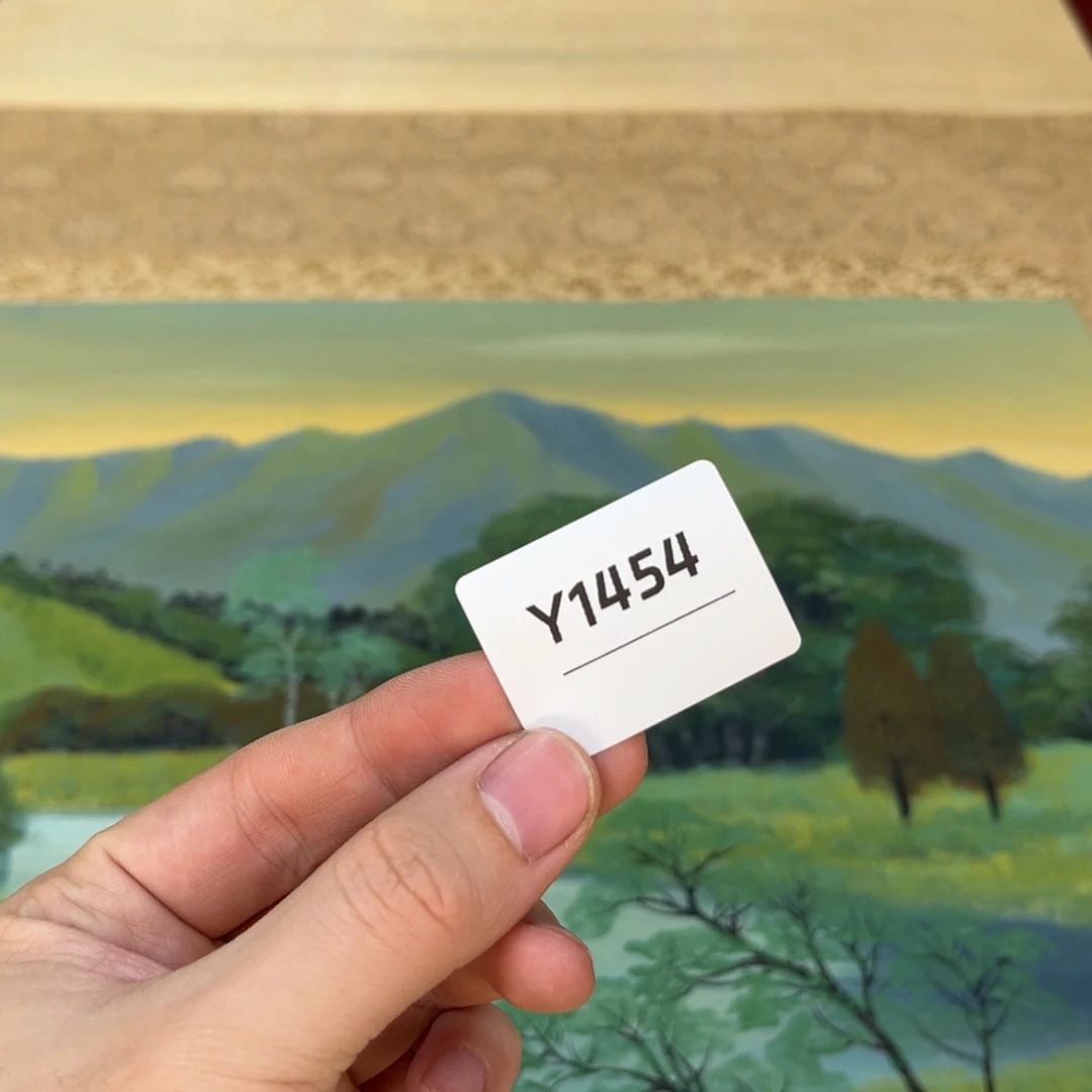 远***者书法字画哈哈哈哈哈